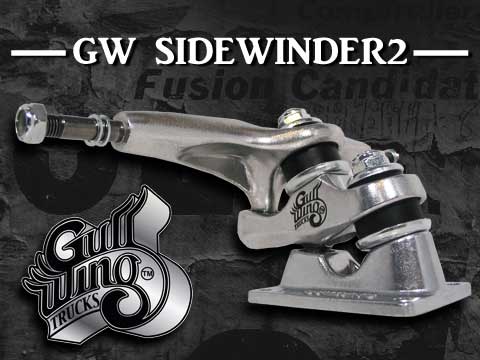 セクターナイン サイドワインダー