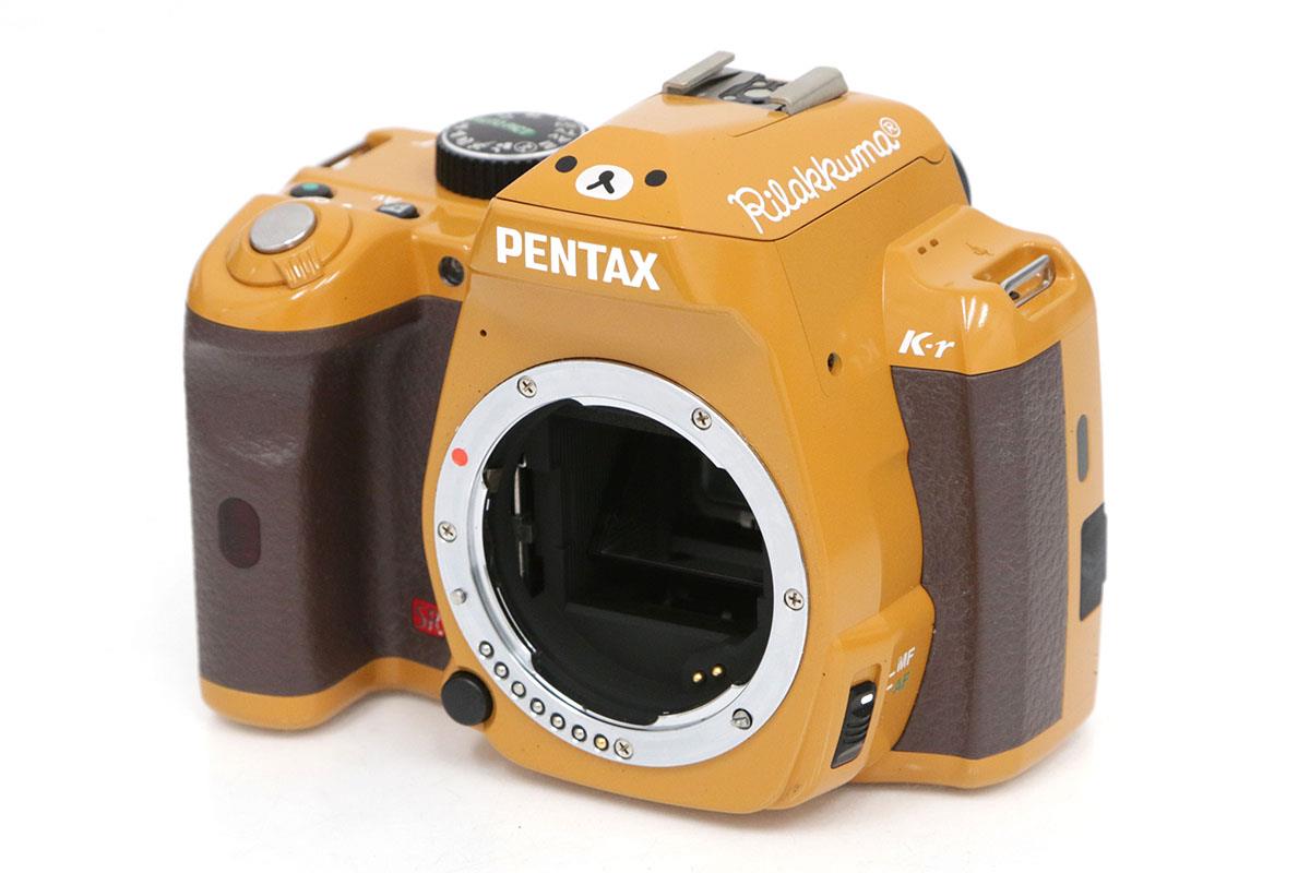 K-r ボディ リラックマ 限定モデル CA01-B026-2P1A | ペンタックス