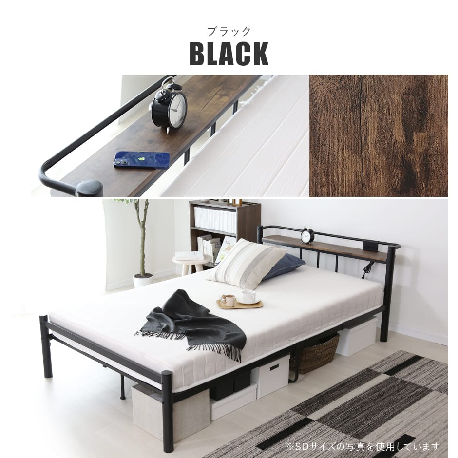ベッド セミダブル フレーム パイプベッド コンパクト 一人暮らし 通気