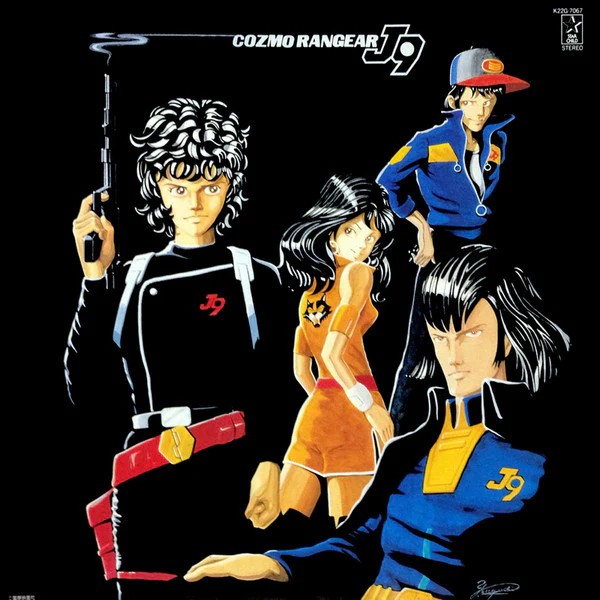 80年代アニソンの魅力】キャラ設定はルパン三世「銀河旋風ブライガー