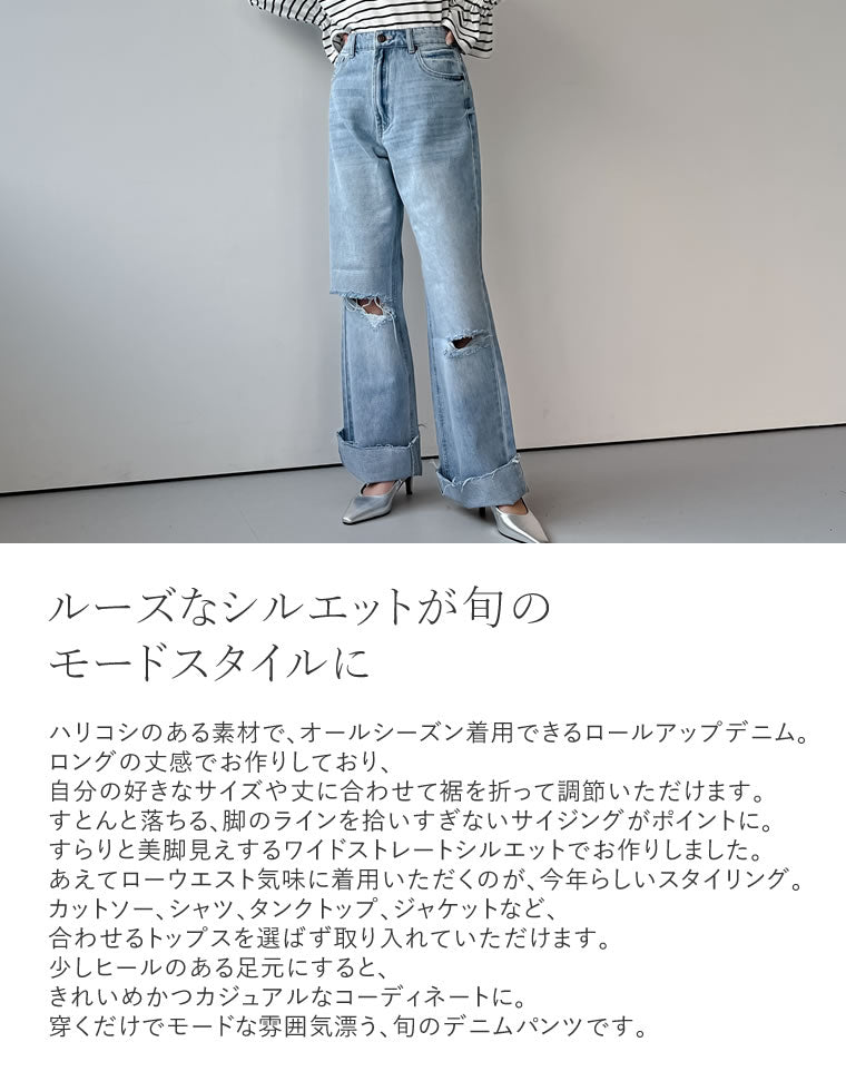 コットンロールアップデニムパンツ - パンツ通販 | 人気レディース