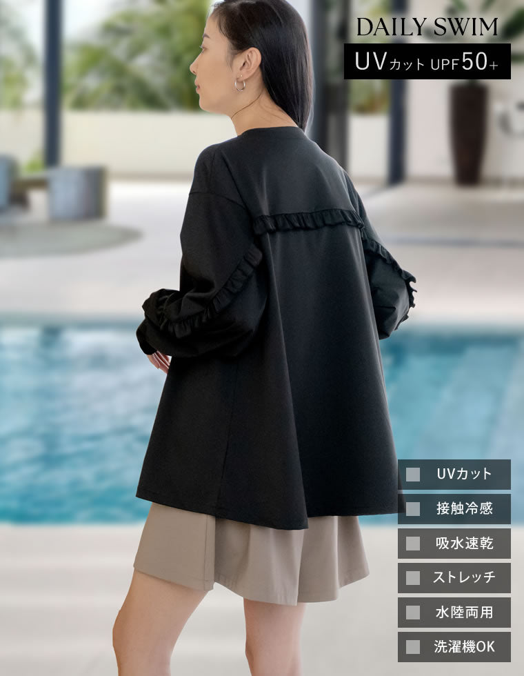 ラッシュガード2WAYオールインワン - 水着/着物・浴衣通販 | 人気