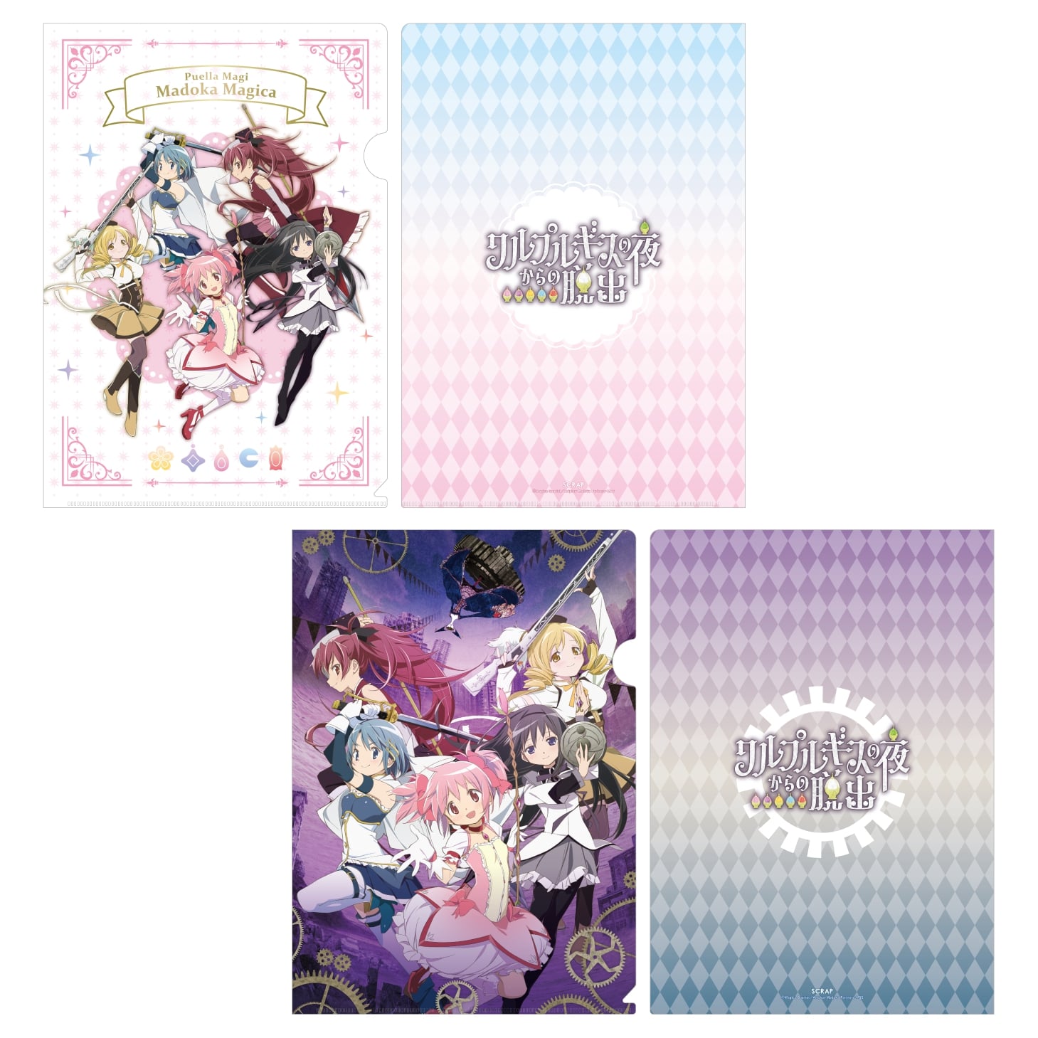 公式】リアル脱出ゲーム×魔法少女まどか☆マギカ「ワルプルギスの夜