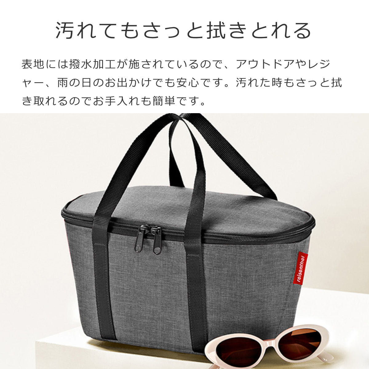 クーラーバッグ XS（COOLERBAG XS）