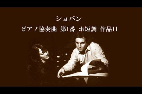 クラシック音楽ぶった斬り - アルゲリッチ