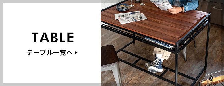 ダイニングテーブル エクステンションテーブル 伸縮 4人掛け 2人掛け