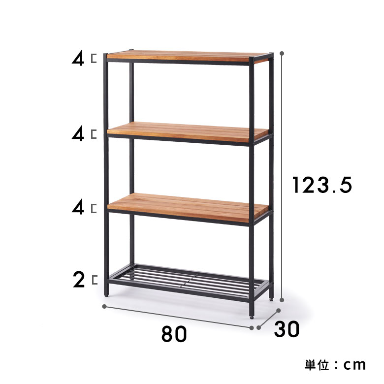 シェルフ 木製 アイアンラック オープンラック アイアンフレーム 4段