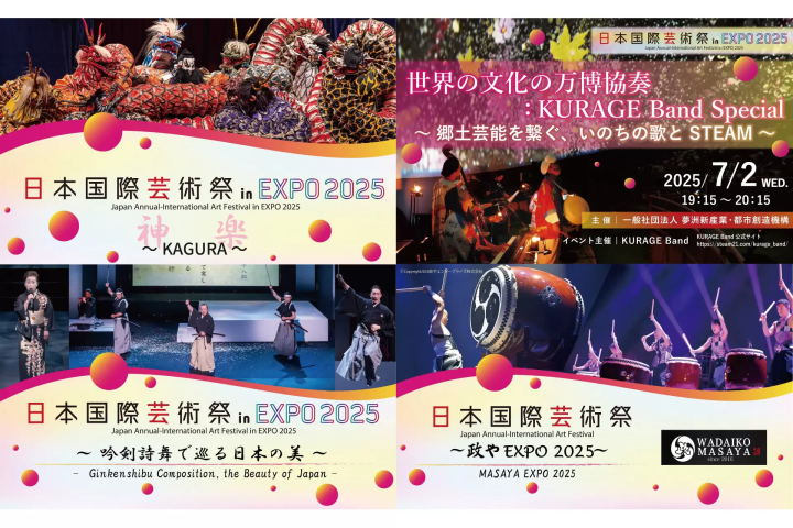 The 3rd Japan International Art Festival will be held at the Pop