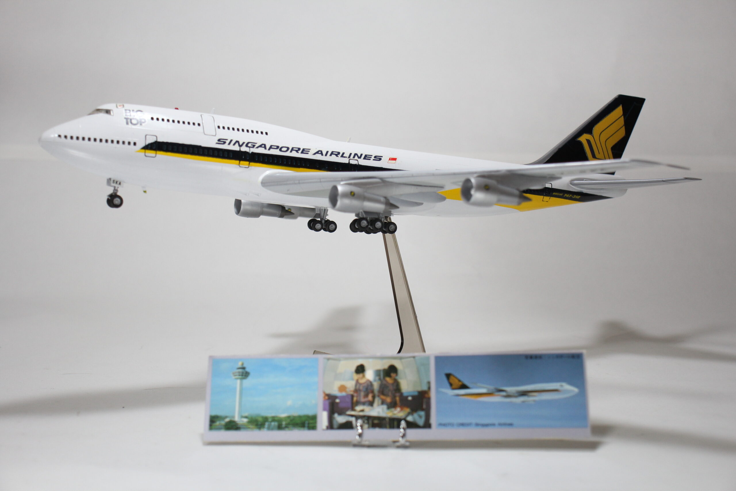 シンガポール航空ボーイング747 | replicar