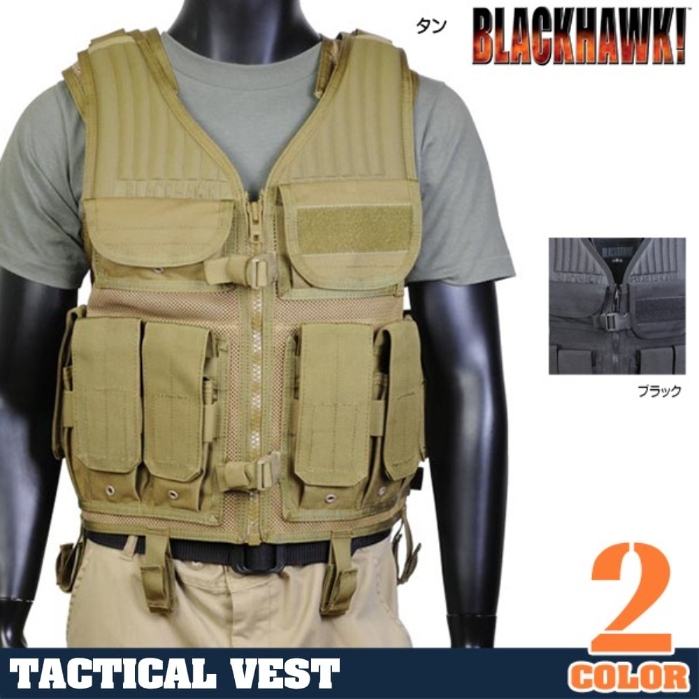 BLACKHAWK タクティカルベスト MOLLE対応 オメガエリート | ミリタリー