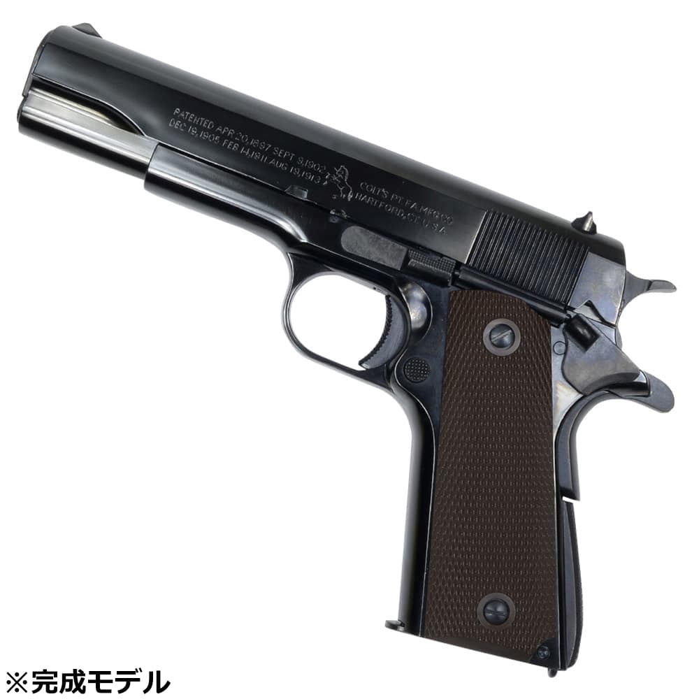 マルシン 発火式モデルガン 組立キット COLT GOVERNMENT M1911A1 ABS