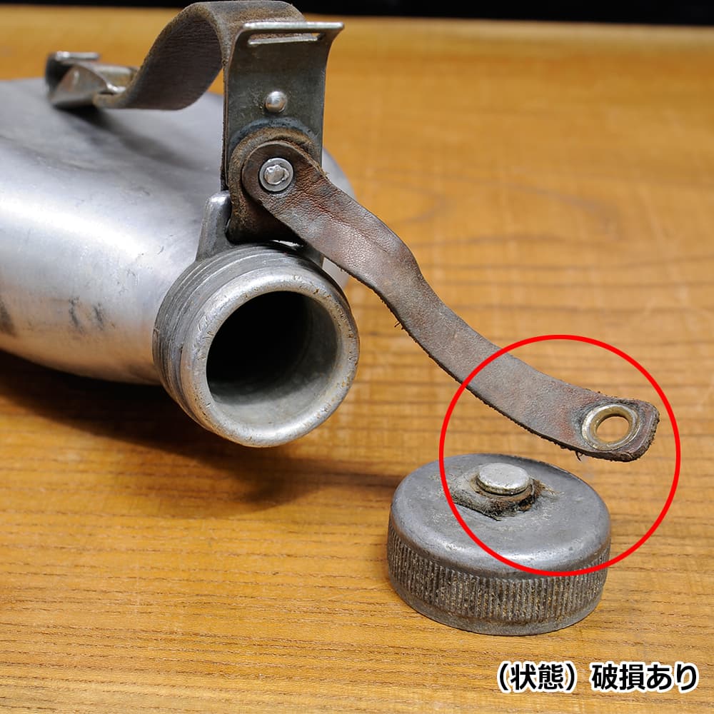 スウェーデン軍放出品 水筒 アルミ製 キャンティーン | ミリタリー