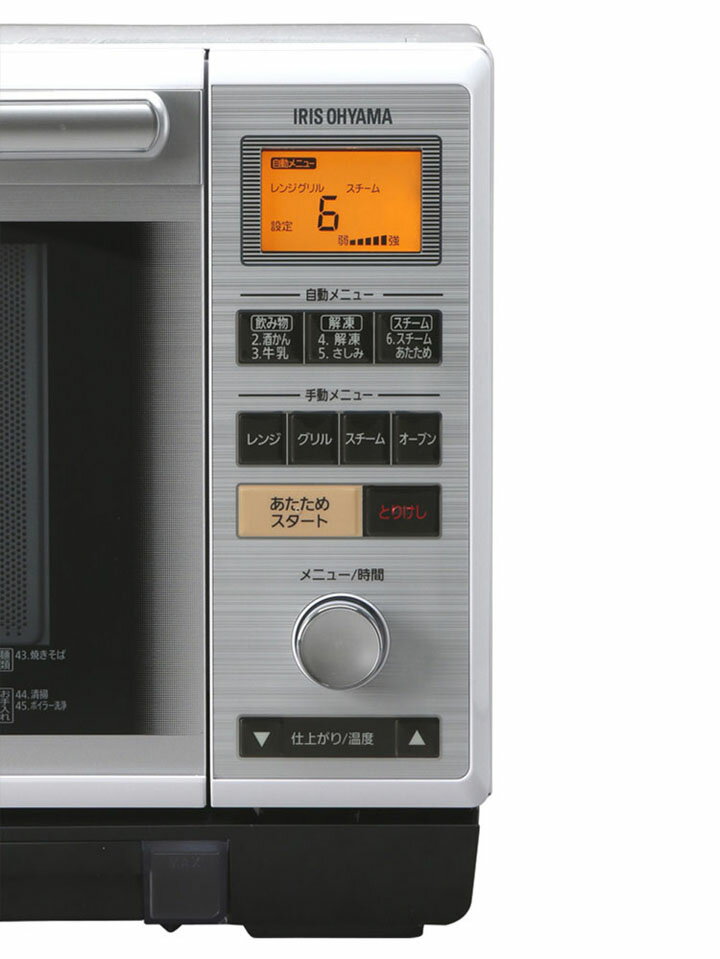 楽天市場】山善 YAMAZEN 簡易スチームオーブンレンジ YRK-F250SV-R