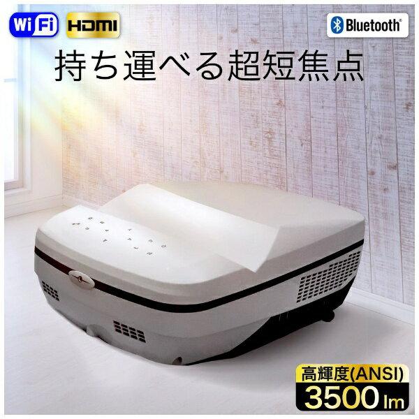 楽天市場】FUNLOGY FunLogy 超短焦点プロジェクター FUNTASTIC AIR