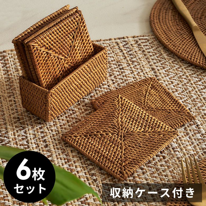 お買い得商品盛りだくさん！SALE｜アジアン雑貨・家具の通販【アジア