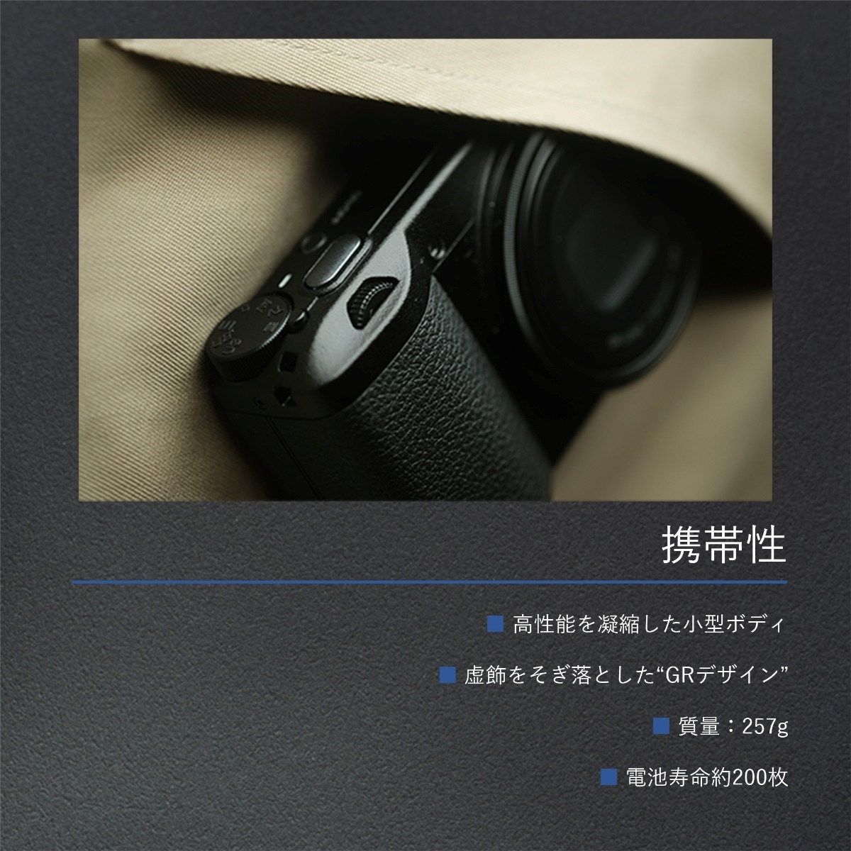 RICOH GR III HDF [安心の3年保証] | リコーイメージングストア