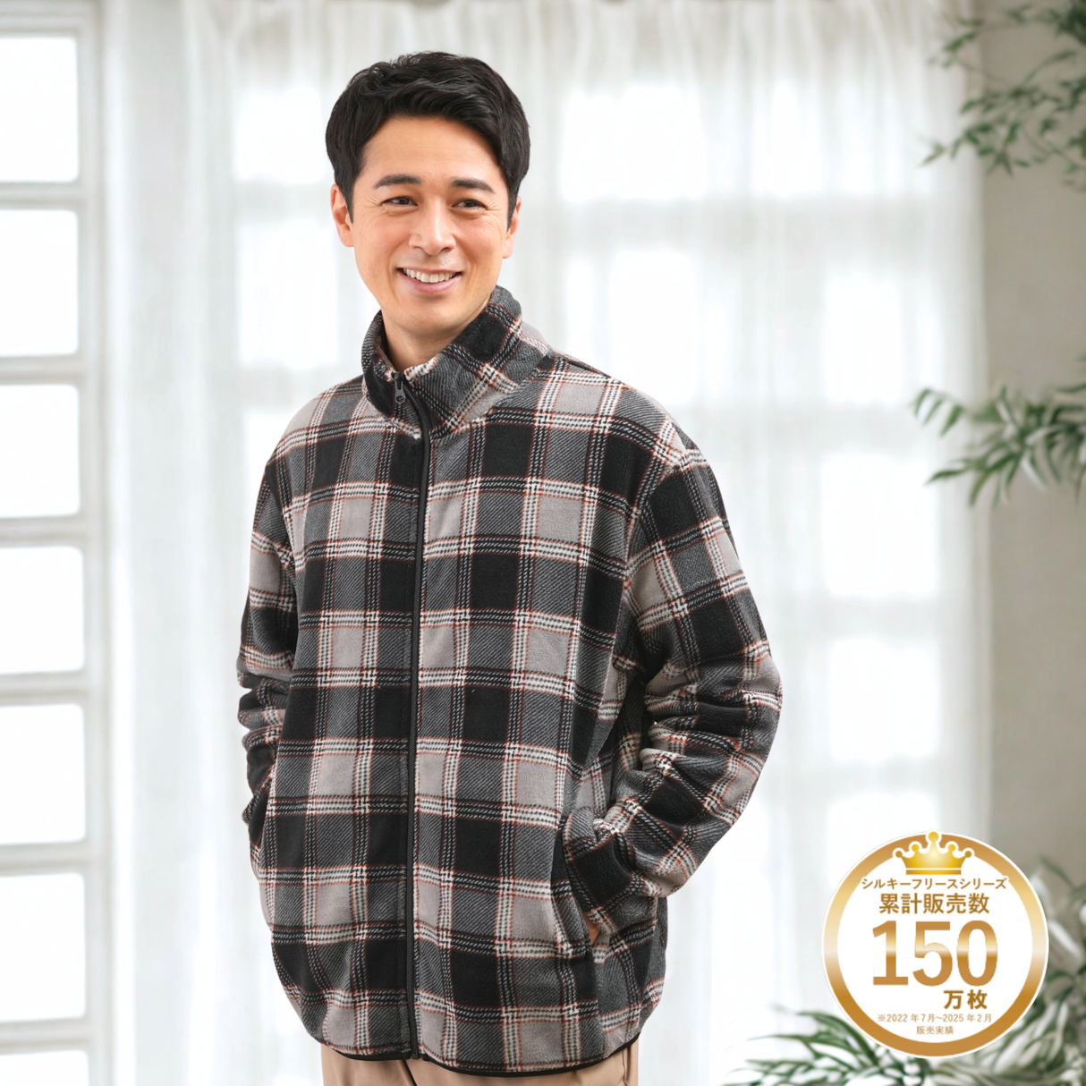 シルキーフリースジャケット – RIALT