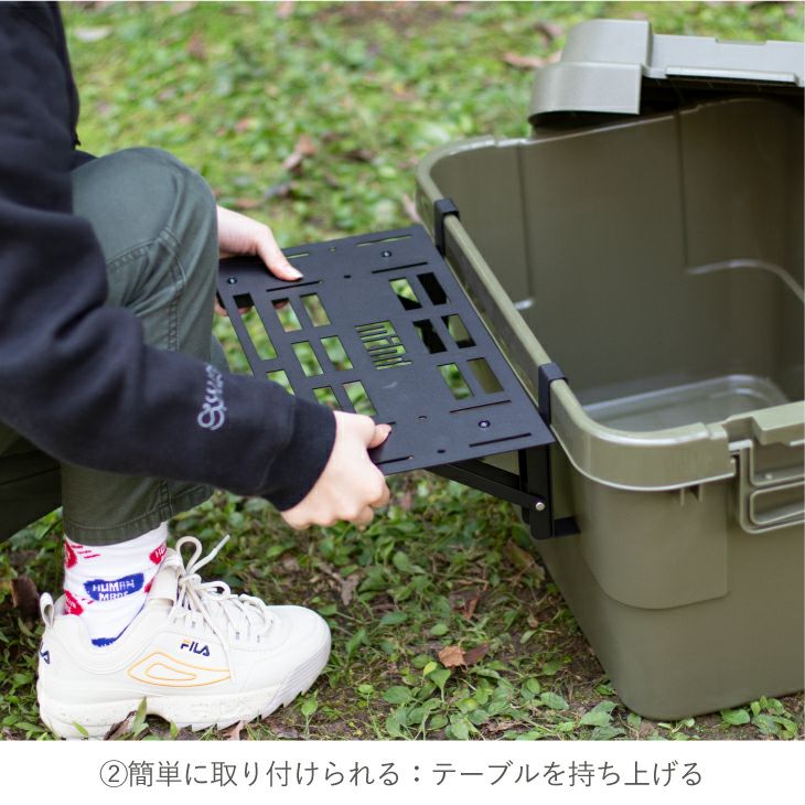 mind トランクカーゴ用 FOLDING TABLE正面50 | リス公式オンラインショップ