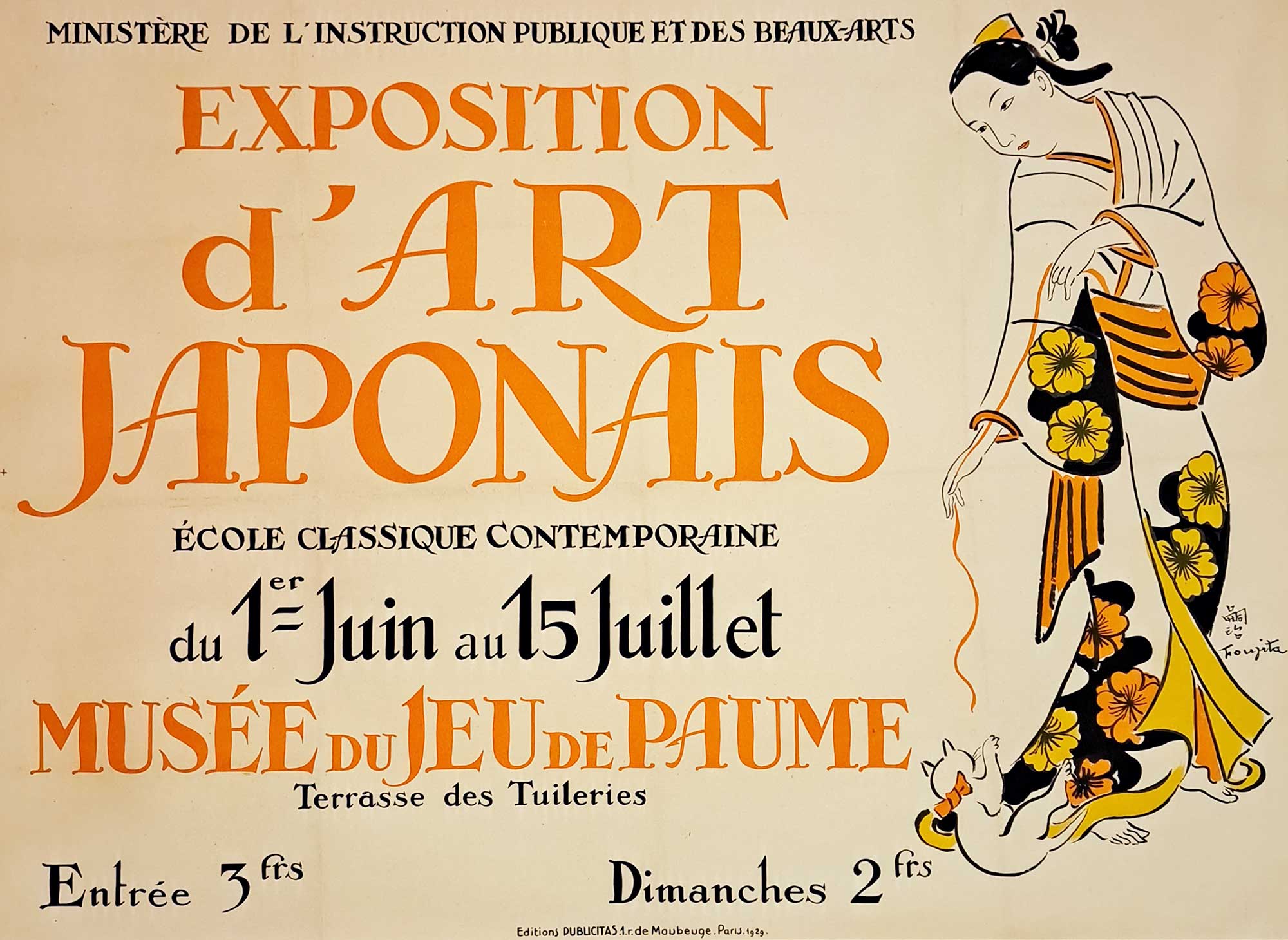 藤田嗣治 ≪日本美術展-現代の古典派≫ - 19世紀末のアンティーク版画