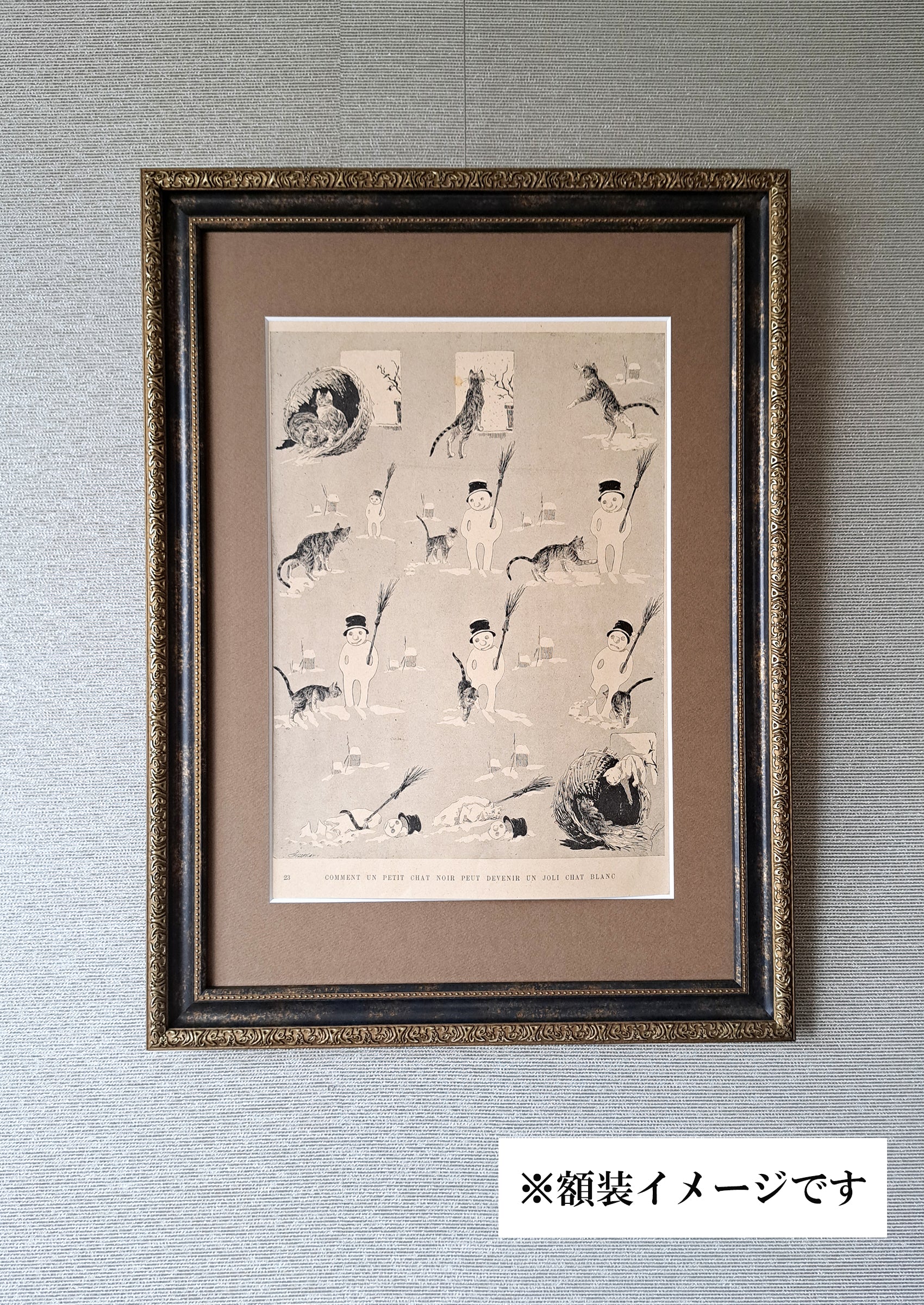 テオフィル＝アレクサンドル・スタンラン｜19世紀末ベル・エポックの