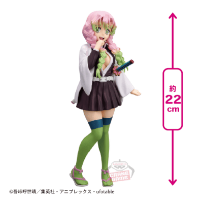 鬼滅の刃 GLITTER＆GLAMOURS-MITSURI KANROJI-SPECIAL COLOR ver