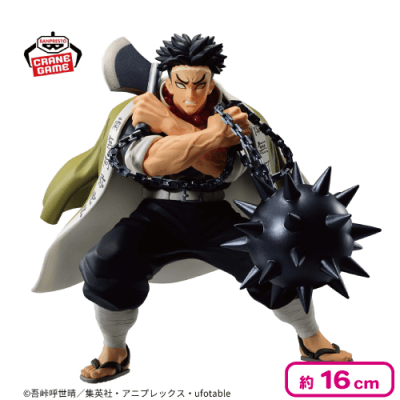 アニメ「鬼滅の刃」 VIBRATION STARS-悲鳴嶼行冥- | オンライン