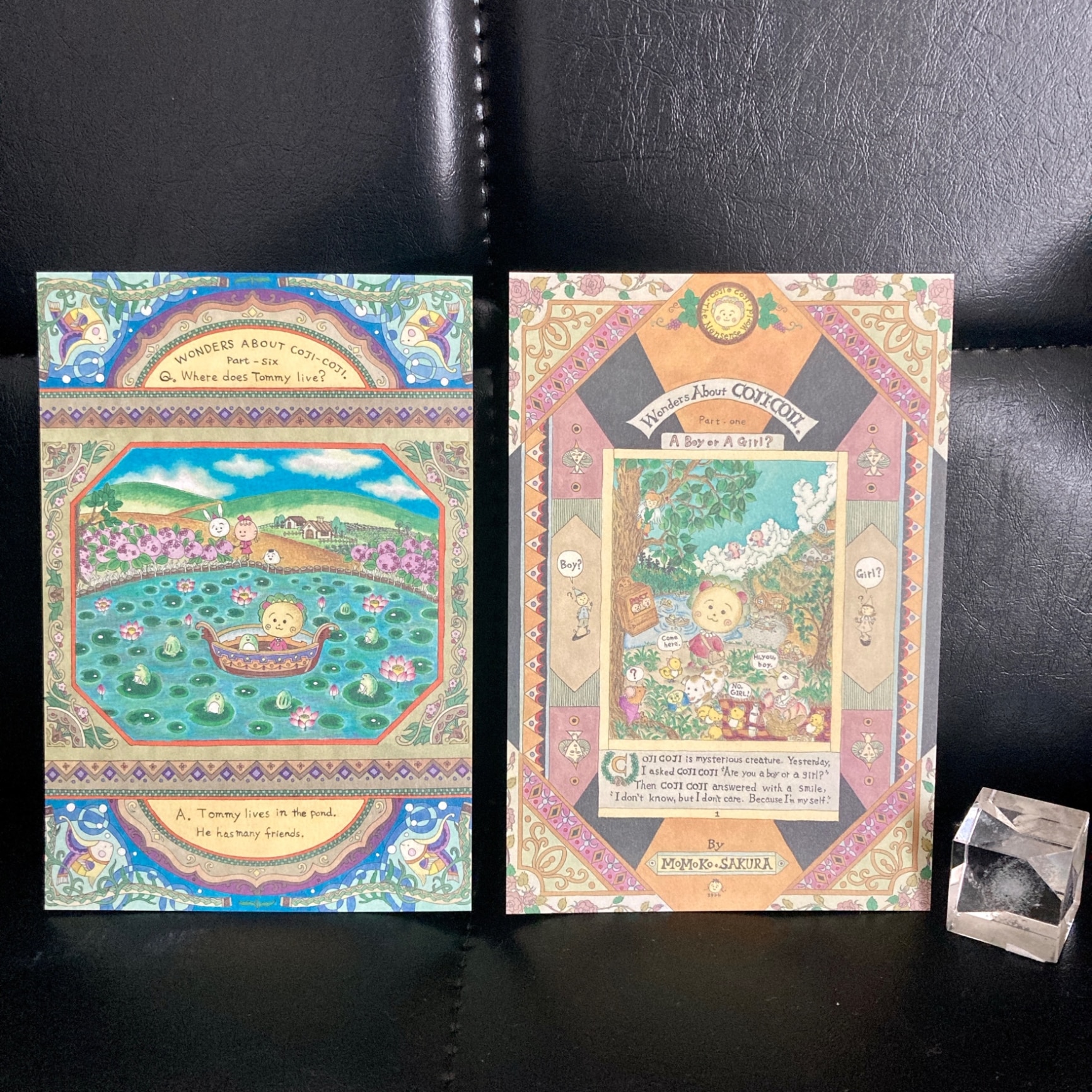 コジコジ ポストカード 全8種類 KG-PT022 cojicoji 【コジコジ COJI