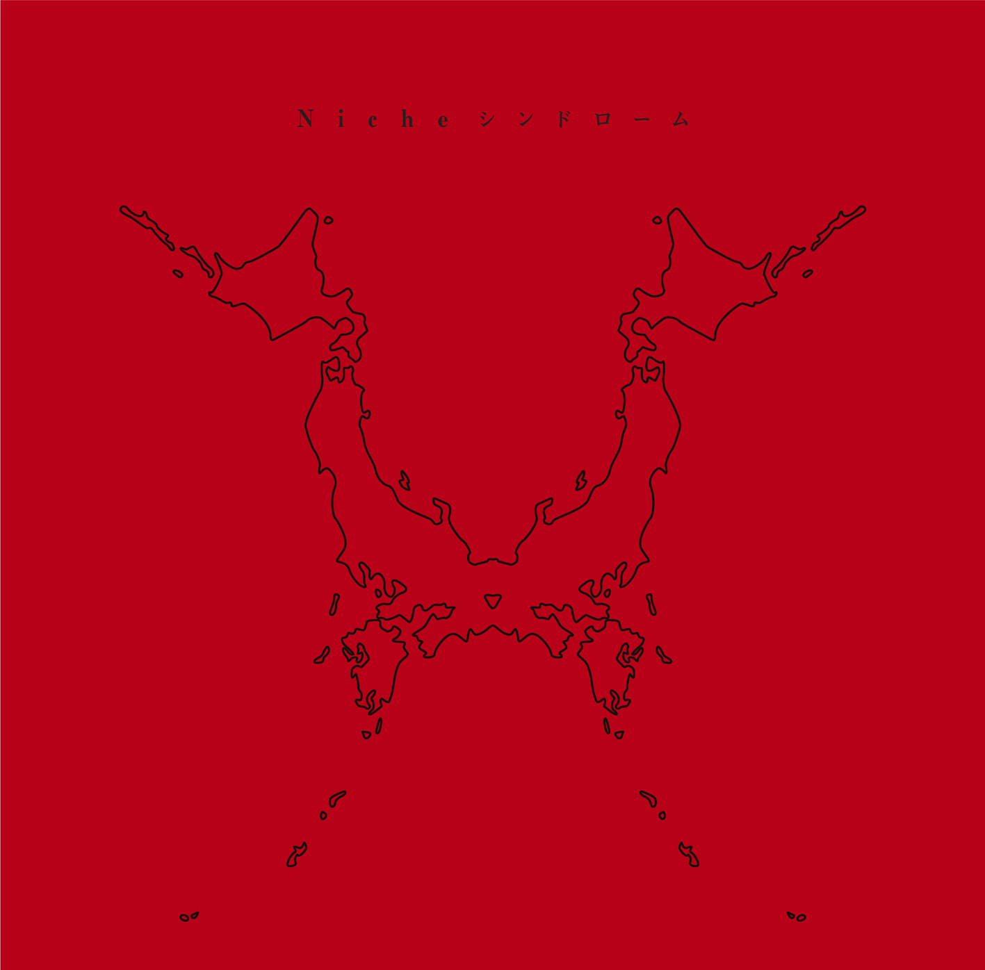 ONE OK ROCKの4thアルバム『Nicheシンドローム』、6月9日リリース