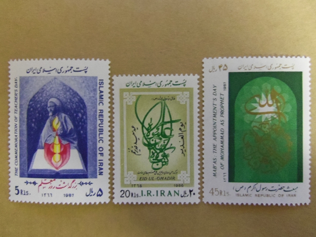 レア！】イランの切手 ZA061