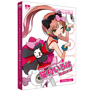 VOCALOID4 猫村いろは ナチュラル | 製品詳細・購入 | VOCALOID SHOP