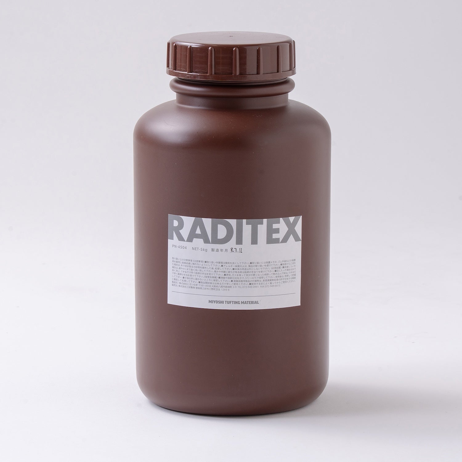 RADITEX 日本製 タフティングラグ用裏地接着剤 | 1kgから | 15,000円