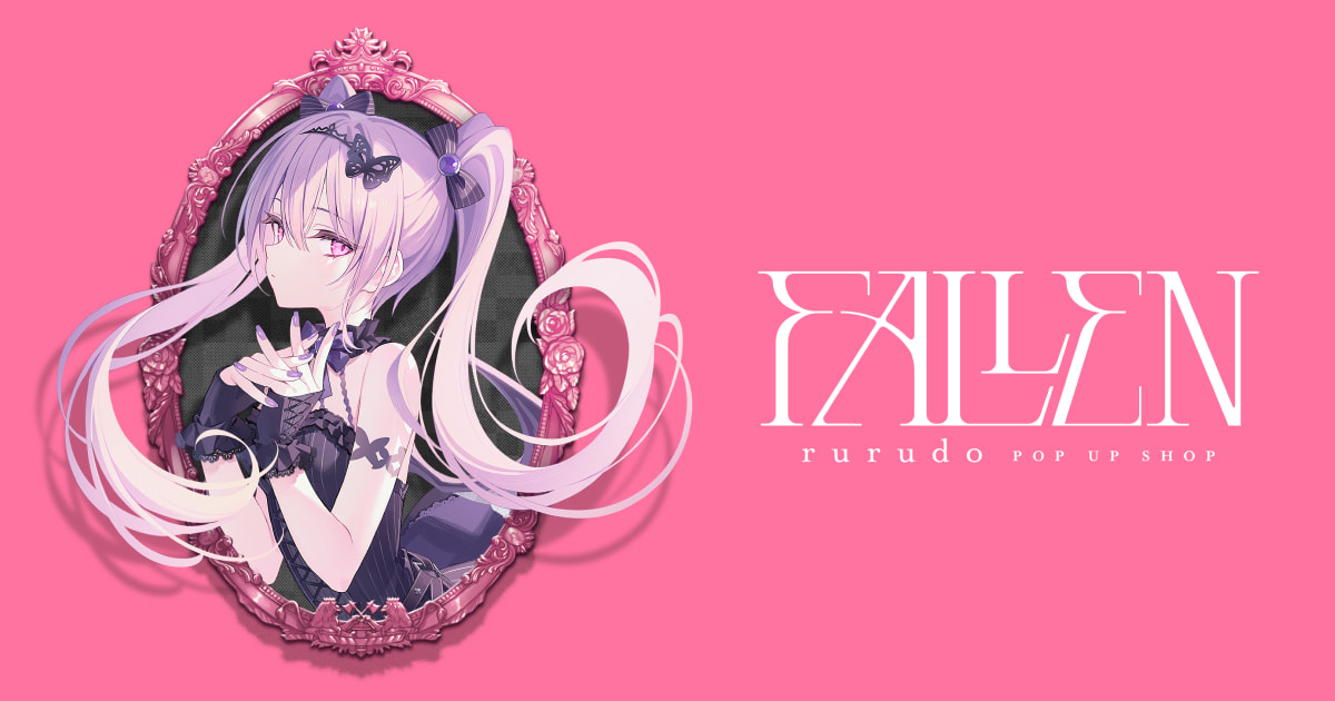 rurudo×高嶺ヒナ（HIDOLATRAL THEODOL）コラボアパレル商品