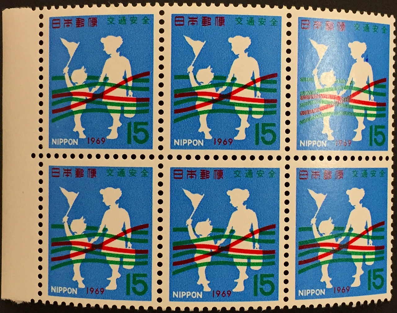 記念・特殊切手 | 収集ワールド