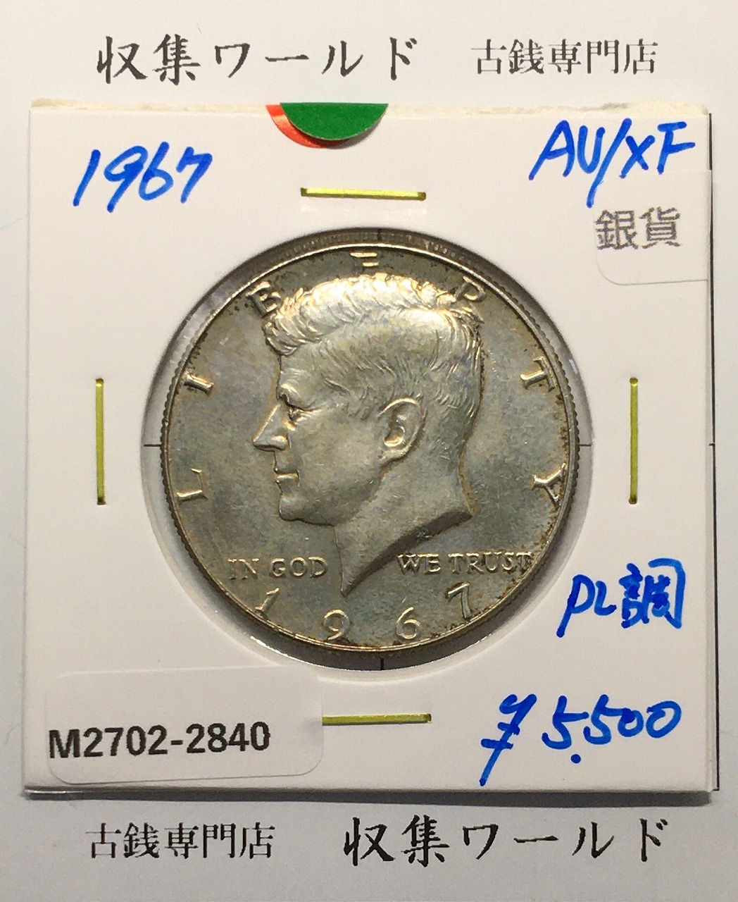 アメリカ ピースダラー 1ドル銀貨 1925年銘 自由の女神像 美トーン/未