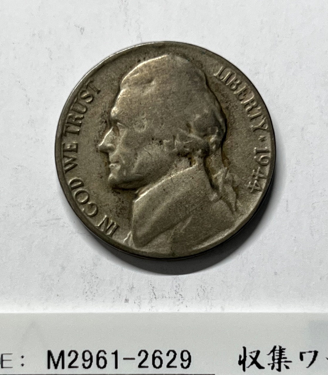 USA 旧 5セント銀貨 トーマス・ジェファーソン 1944年 希少 Pマーク 美