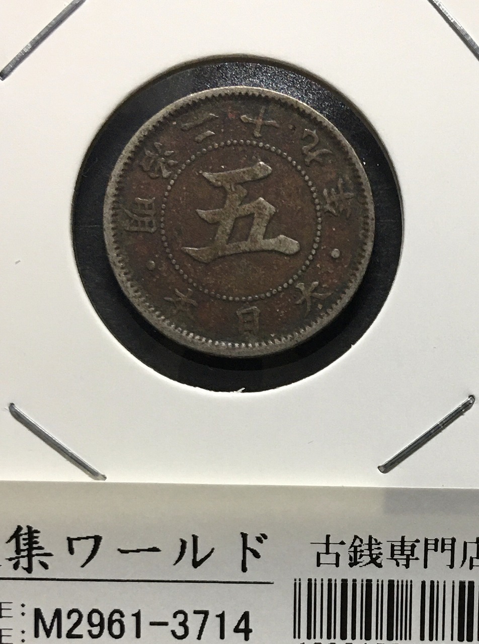 竜 50銭銀貨 明治37年銘(1904年)準特年 50sen銀貨/中年/極美品/XF