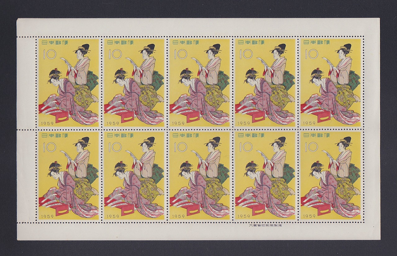 趣味週間/特殊切手 10円10面シート まりつき 鈴木春信 1957年 未使用