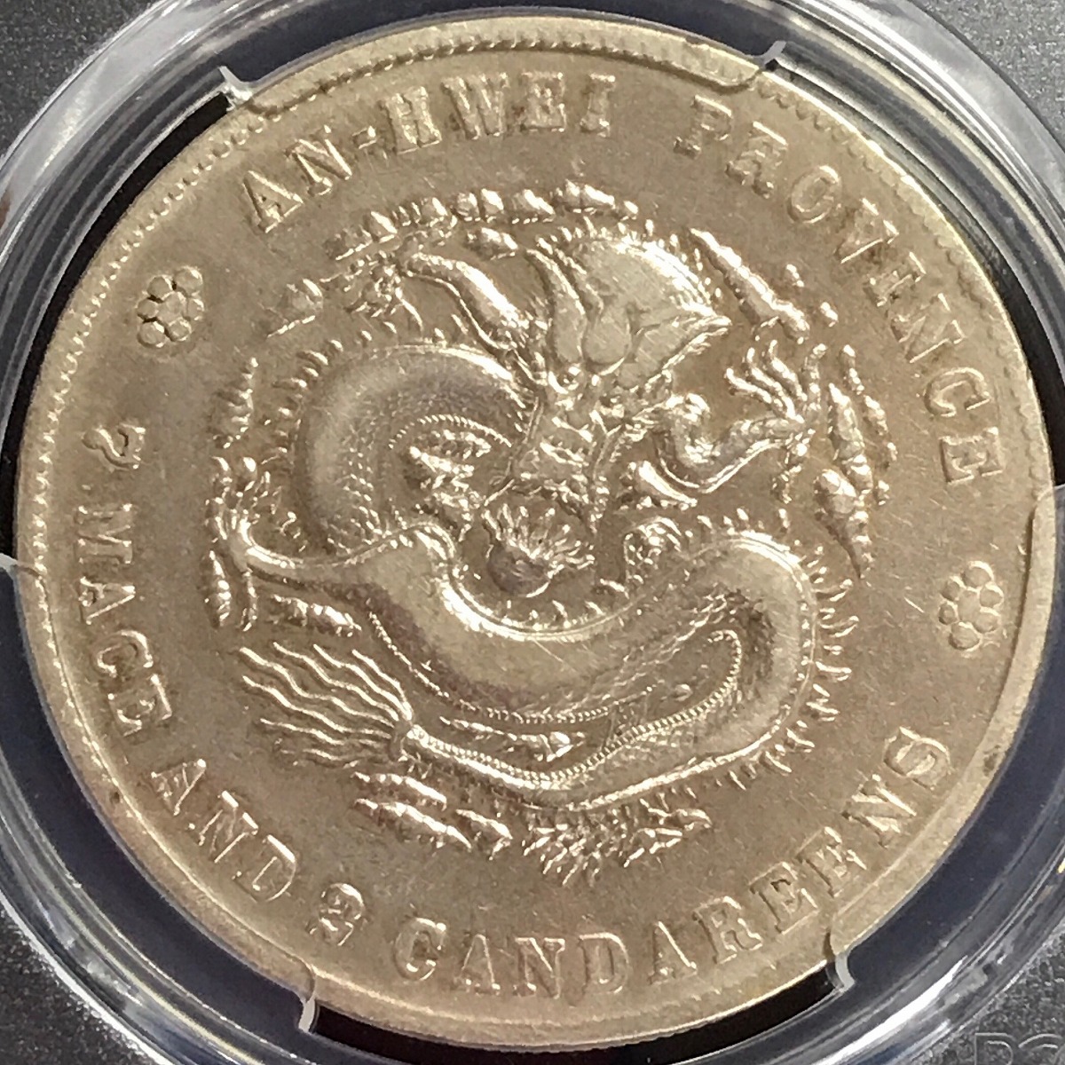 中国銀貨 二十四年安徽省光緒元寶 $1 1898年 PCGS VF98 | 収集ワールド