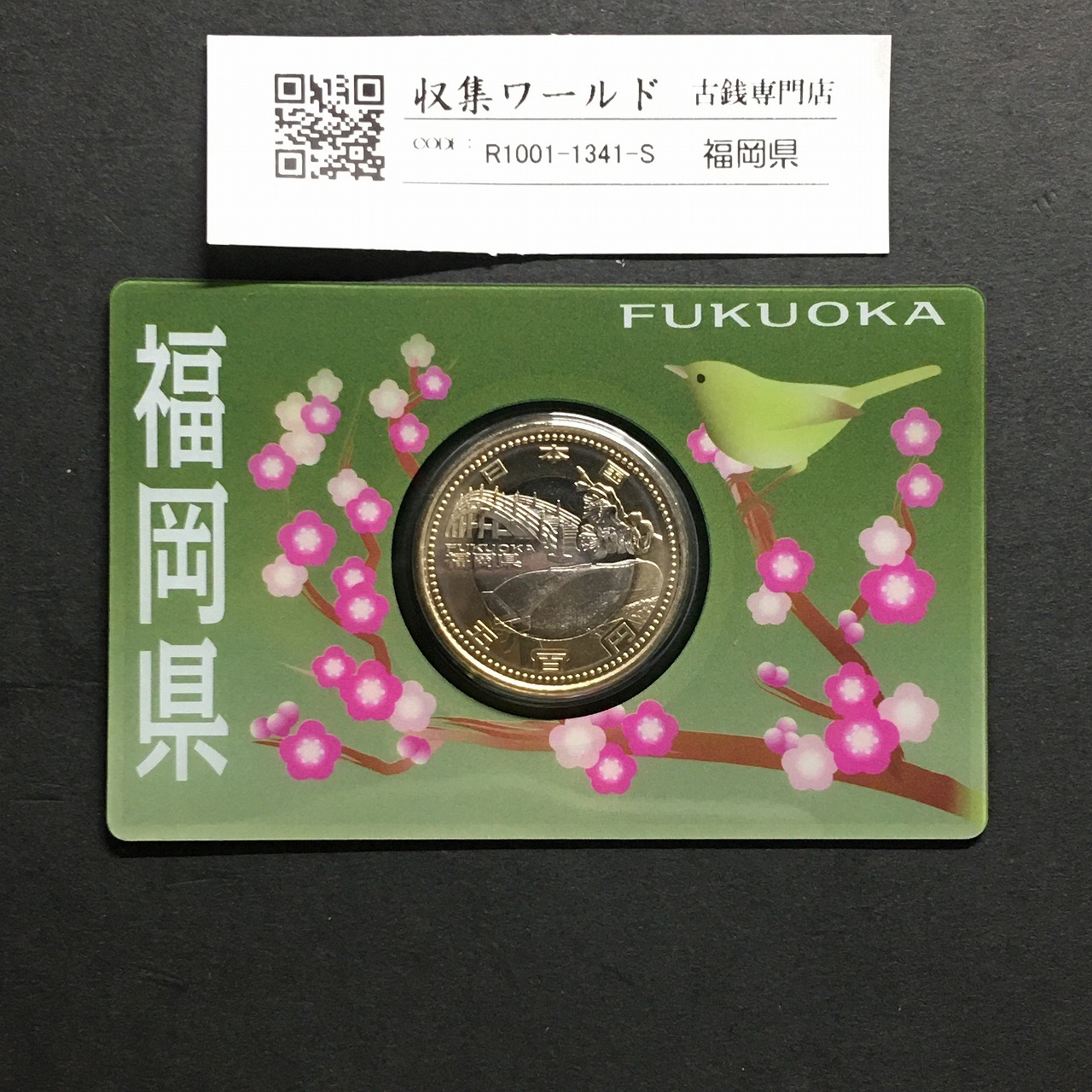 日本万国博覧会記念銀メダル 1970年銘 EXPO'70 925刻印 大阪万博 美品
