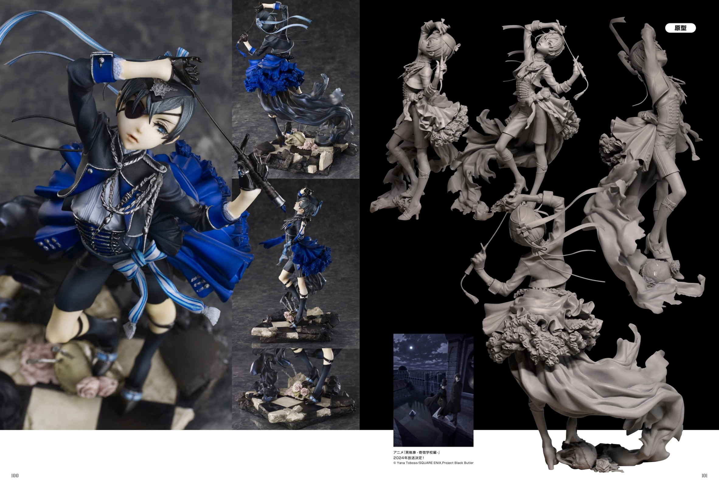 造形作家・石長櫻子（植物少女園）待望の初作品集「アウフヘーベン 石