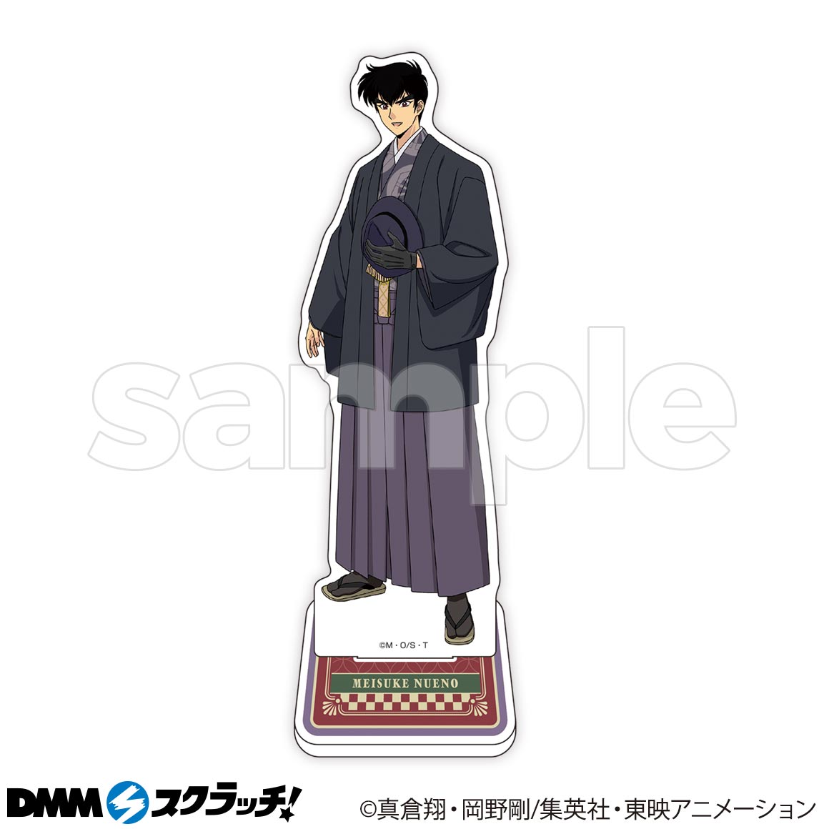 TVアニメ『地獄先生ぬ〜べ〜』 スクラッチ - DMMスクラッチ