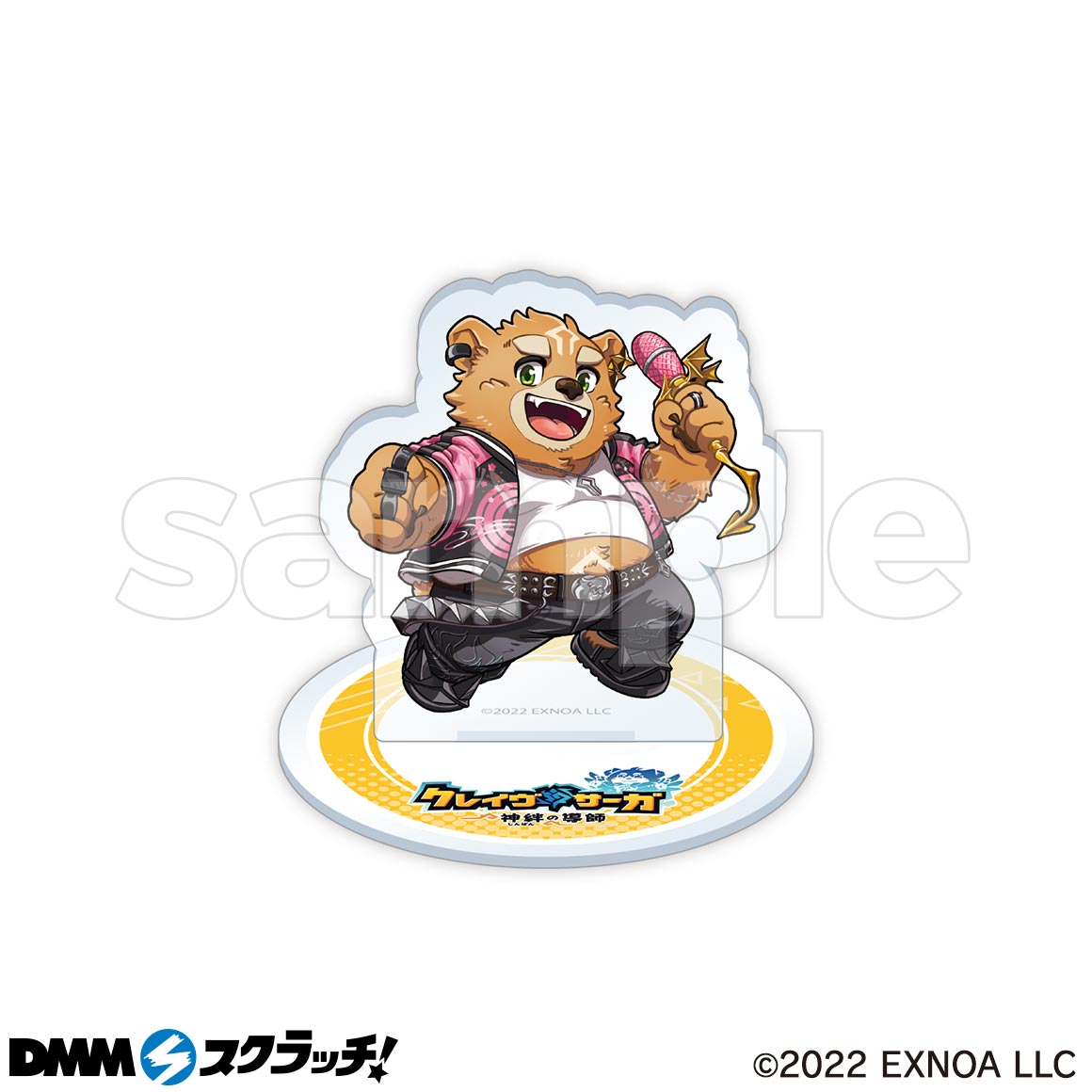 クレイヴ・サーガ 神絆の導師 スクラッチ - DMMスクラッチ