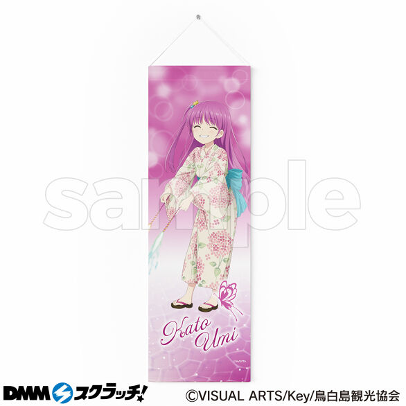 TVアニメ『Summer Pockets』 スクラッチ - DMMスクラッチ