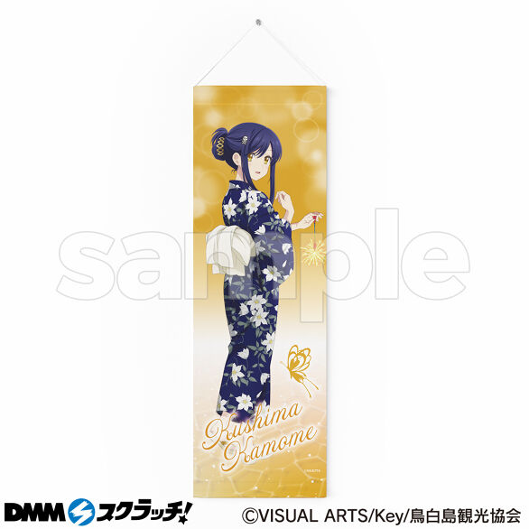 TVアニメ『Summer Pockets』 スクラッチ - DMMスクラッチ