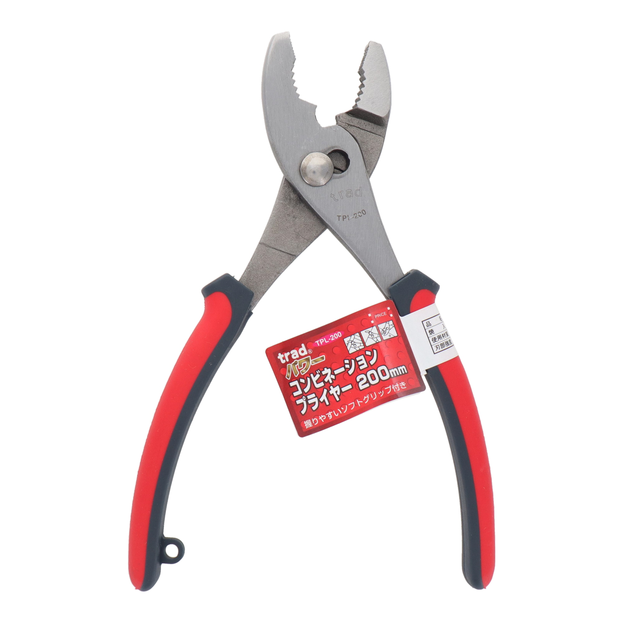 TPL-200 配管工具 プライヤー コンビネーションプライヤー 200mm｜株式