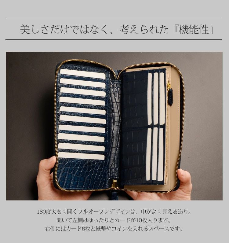 クロコダイル フルオープンラウンドファスナー メンズ 長財布/ 一枚革