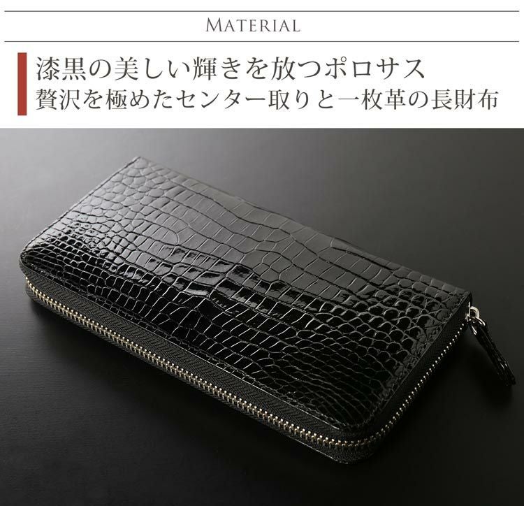 スモールクロコダイル ポロサス 長財布 レディース 内装 パイソン 本革