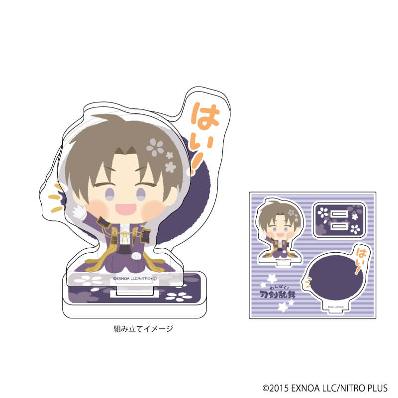 わんぱく！刀剣乱舞｜アクリルフィギュアプレート「わんぱく！刀剣乱舞