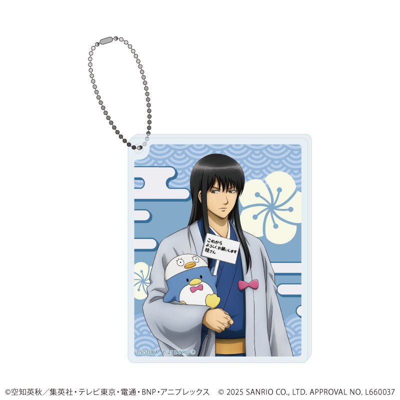 銀魂 クリスマスカード 銀時 サンリオ 202501022348 銀魂 クリスマス