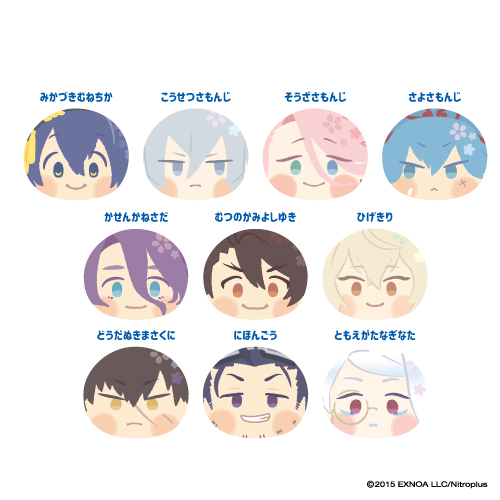 わんぱく！刀剣乱舞｜わんぱく！刀剣乱舞 おまんじゅうにぎにぎ